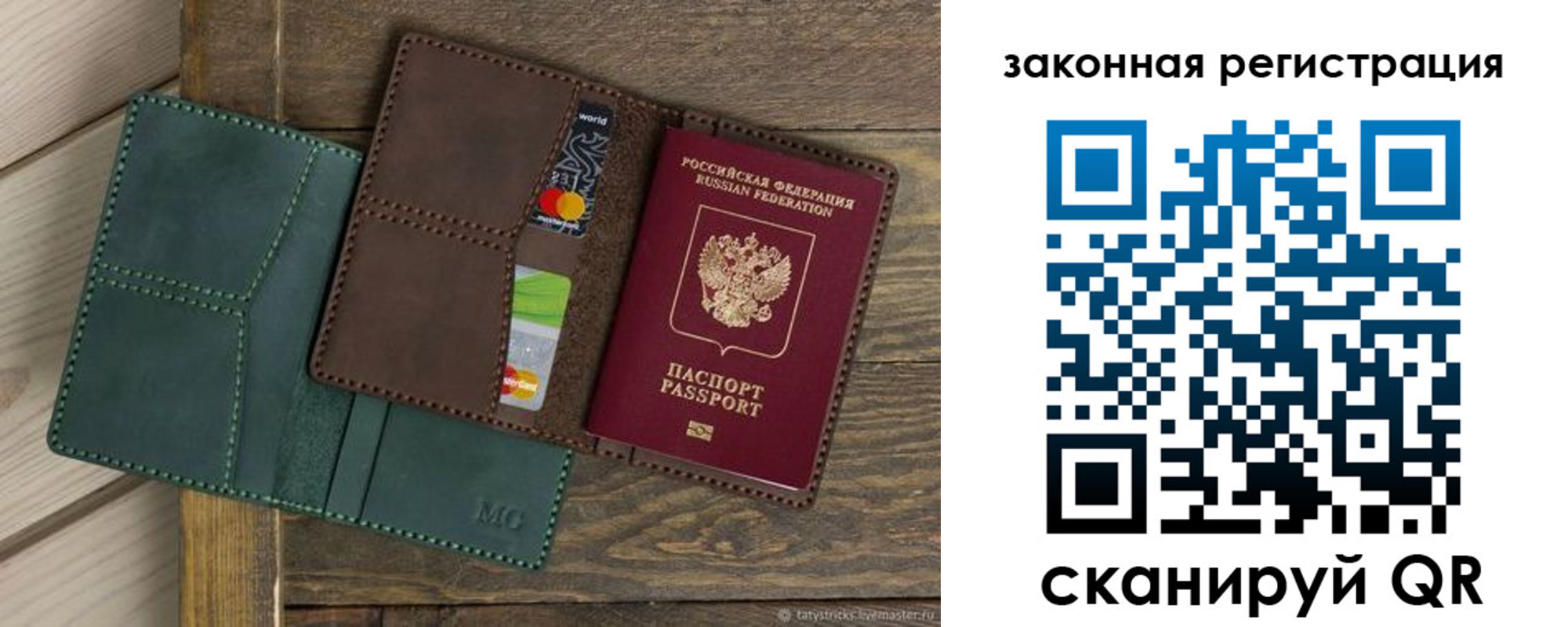временная прописка в Архангельской области